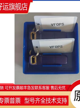 浙江中控 操作员PRO111 工程师 PRO111 135 PRO111OPC PRO135OPC