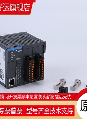 AS228T-A可编程控制器AS系列AS16AM10N-A输入AS16AN01T-A输出厂销