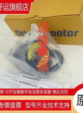 东方VEXTA电机PK566NAWE*264A2-SG10*243A1-SG36*SG18*PK2