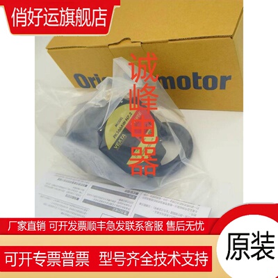 东方VEXTA电机PK566NAWE*264A2-SG10*243A1-SG36*SG18*PK2