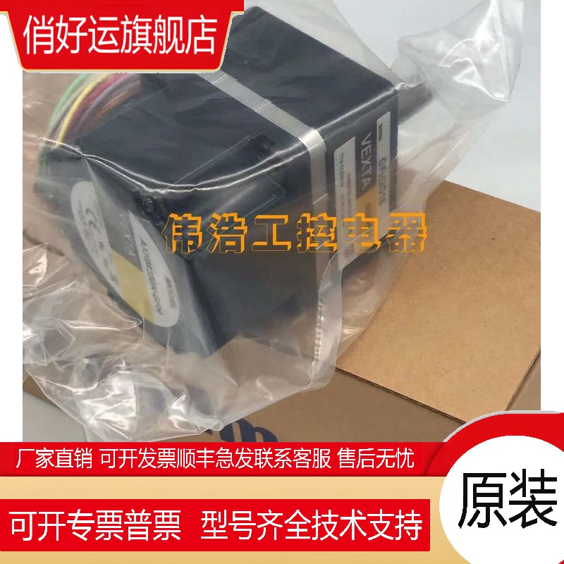 东方电机AXHM230K-GFH  GFH2G5  GFH2G10  GFH2G15 GFH2G20现货