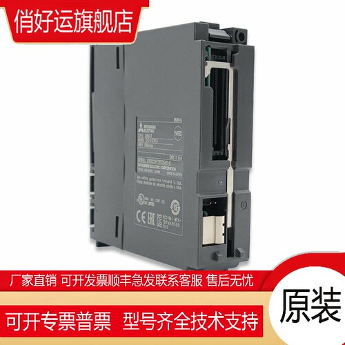 原装三菱CPU Q00JCPU SET S8-SET Q00CPU Q01 Q02 06H Q12H Q25H