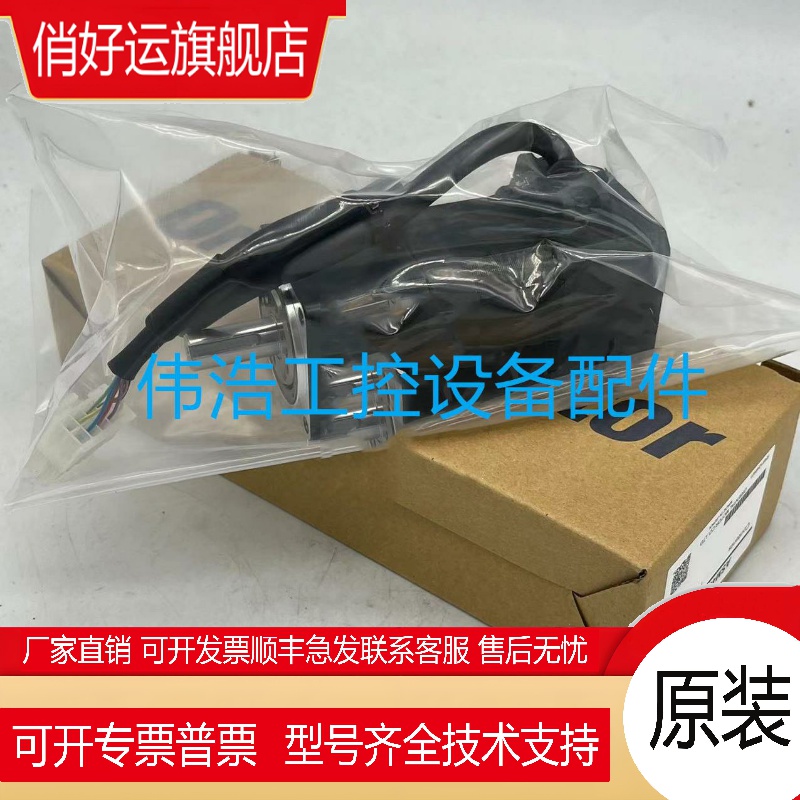 东方电机ASM46AK-H100 ASM46AK-H50 ASM46AK-N10 ASM46AK-N25