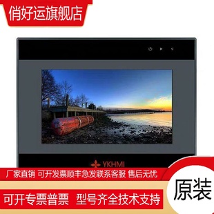 7寸F700A 5寸 F500A F430A 中达优控触摸屏PLC一体机4.3 700