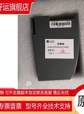 和利时FM148A FM148C FM148R FM143 FM143A FM147E FM161D FM171B