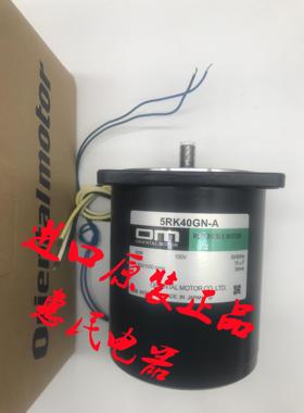 东方OM马达4IK25GN-SWM 5RK40GN-A 交流电源马达供应