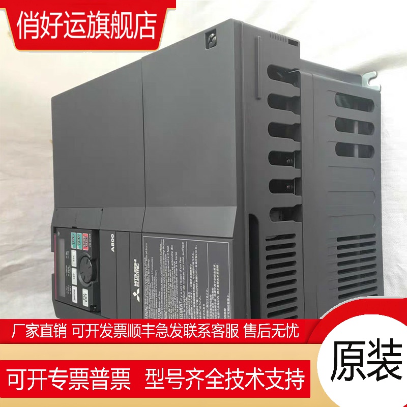 重载变频器FR-A840F840-00/126/170/250/310/380/470/620/770