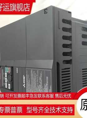重载变频器FR-A840F840-00/126/170/250/310/380/470/620/770