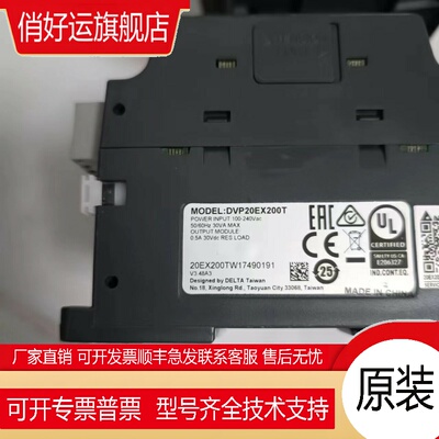 .PLC DVP20EX200R DVP20EX200T可编程