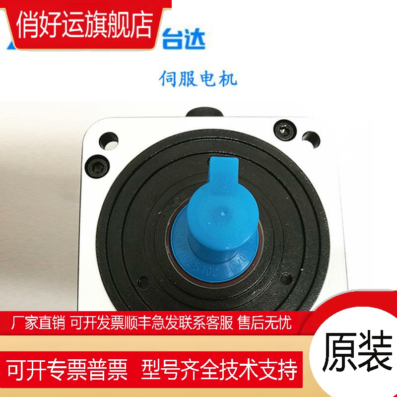 台达伺服ECMA-F11855R3/S3/F11875S3/R3/F11830RS/SS电机A2全新