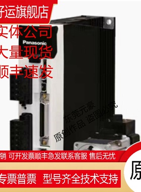 驱动器MDDDT3530 5540 5540003 HT3530E02 KT3530E 5540CA