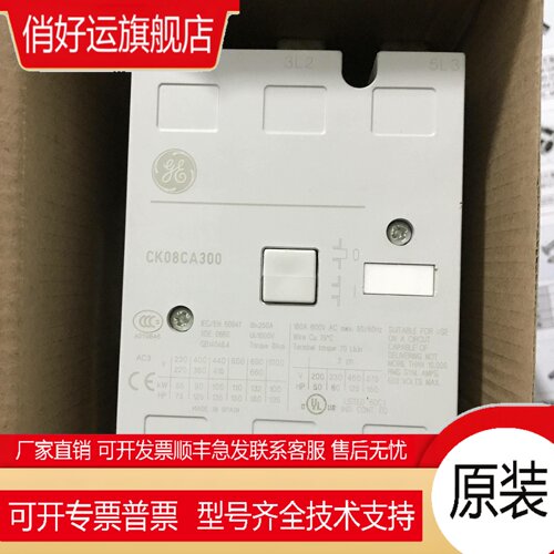 美国GE通用交流接触器CK08CA300 CK08CA311N CK08CE300