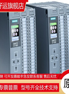 6ES7517-3TP00-0AB01500模块1517T-3PN/DP 3TP000AB0 7 517