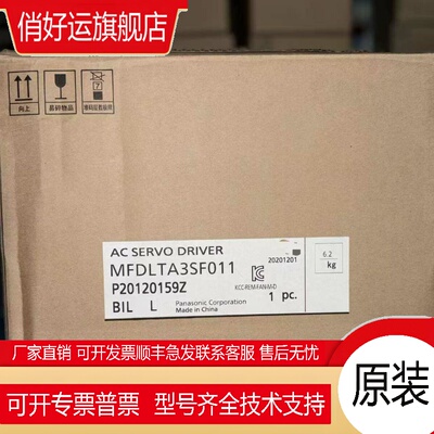 全新 MFDLTA3SF011 3KW伺服驱动器全新拆封未使用功能包好