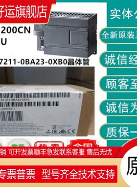 6ES7211-0BA23-0XB0 S7-200 CPU 221 6ES7 211-OBA23-OXBO