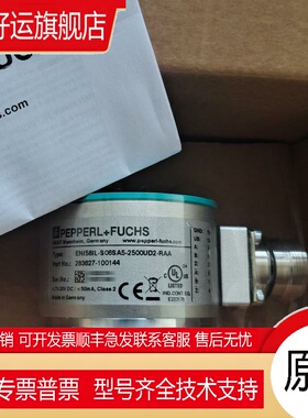 倍加福编码器ENI58IL-S06SA5-2500UD2-RAA德国P+F大量现货
