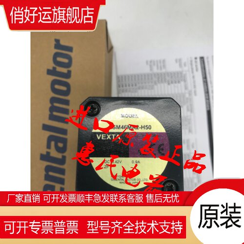 东方电机AIM30AA-H50/H100 AIM275AM/CM/AA/CA-H50/H100 询价