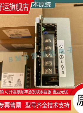全新 S82J-10024D S82J-15024D S82J-05024D 日本 开关电源