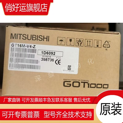 三菱模块A8GT-J61BT13 GT16M-V4-Z GT15-J61BT13 GT15-QBUS