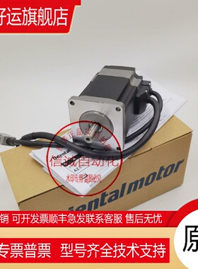 东方马达电机AZM66M0K AZM69A0K AZM69AK AZM46MK AZM46AK议价