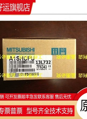 A1SCPU A2SCPU A1SHCPU A2SHCPU A2USHCPU -S1 SI 质保一年