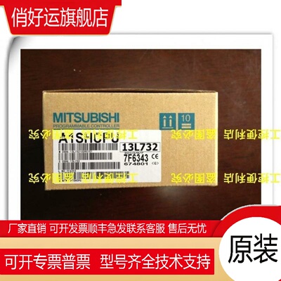 A1SCPU A2SCPU A1SHCPU A2SHCPU A2USHCPU -S1 SI 质保一年