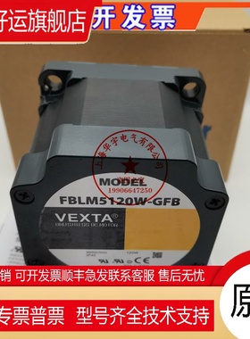 VEXTA东方马达FBLM5120W-GFB FBLM575W-GFB GFB5G5 200 GFB5G100
