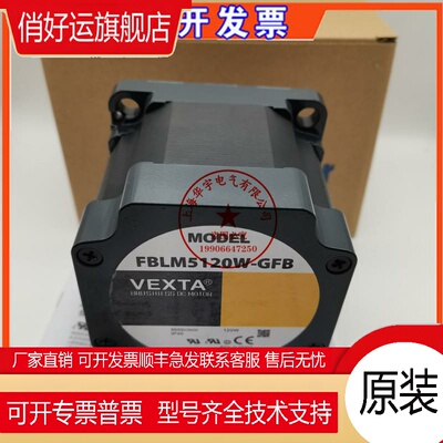 VEXTA东方马达FBLM5120W-GFB FBLM575W-GFB GFB5G5 200 GFB5G100
