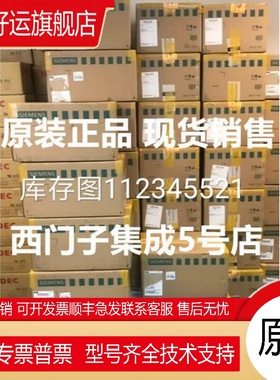 原装3SK1121-1AB40/1CB41/1CB42/1CB44/2AB40/2CB41/2CB42/2CB44