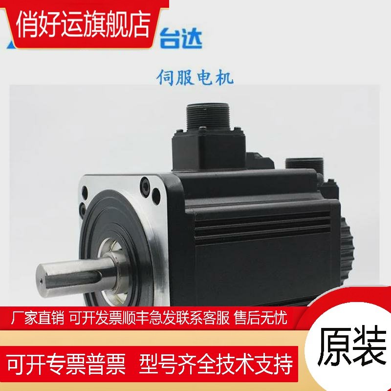 台达伺服ECMA-C10602/C10604/C10807/0907/0910/1010/1020/RS/SS