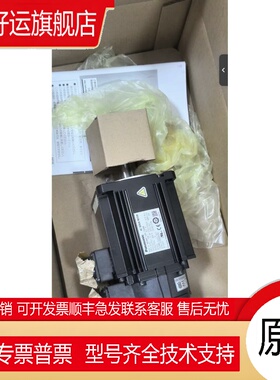 伺服电机，MDMA352P1G/MSMA2529P1G/MSMA252A1G质保一年