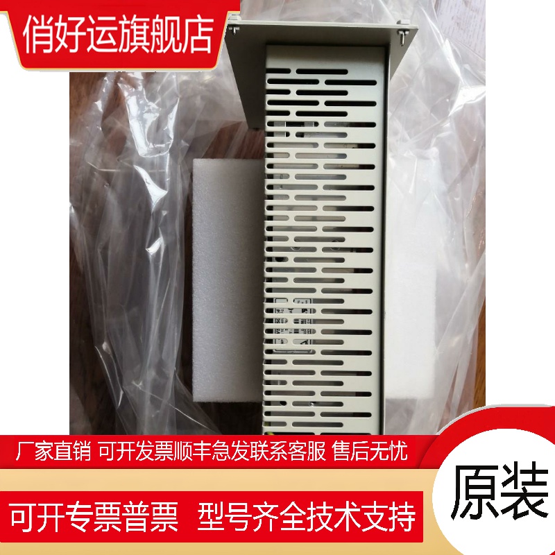 浙江中控电源  PW701 XP251-1 PW732 PW731 PW733 PW722 PW703