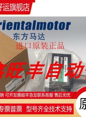 原装减速机GFS5G5FR GFS5G50FR GFS5G10FR GFS5G30FR GFS4G15FR