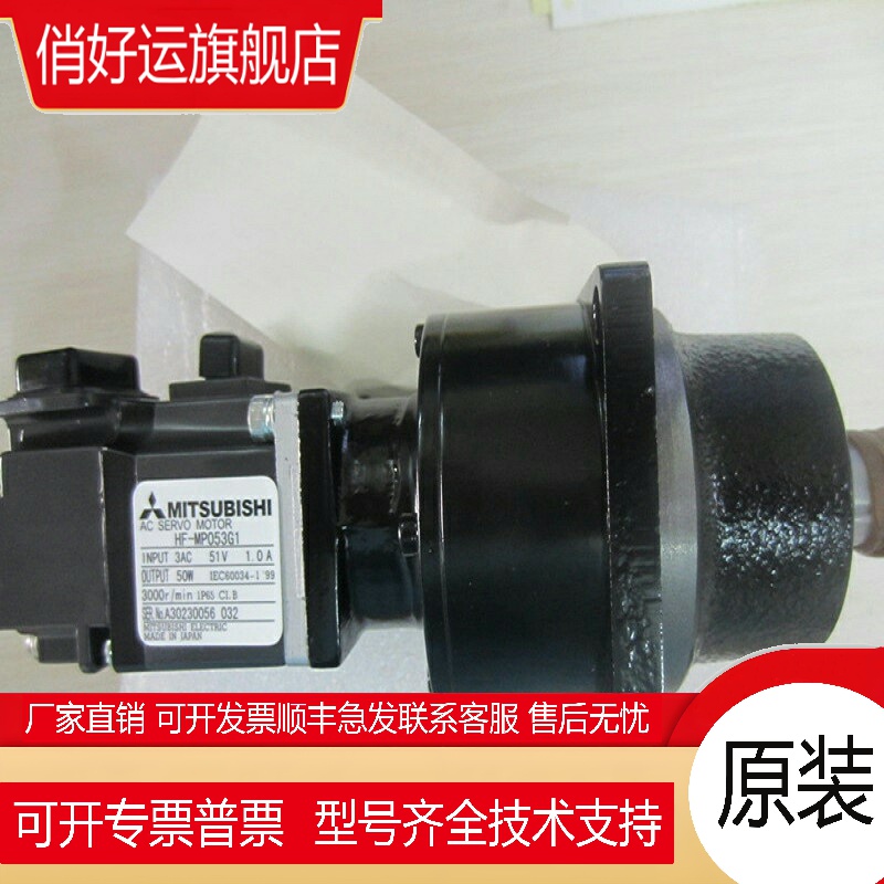 HF-MP053G1/053BG1/MP13G1/13BG1/MP23G1/23BG1/MP43G