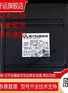 电机HC453BSW SW 52T-SZ 53S-SZ T-SZ 703BS S AQ0235D议价