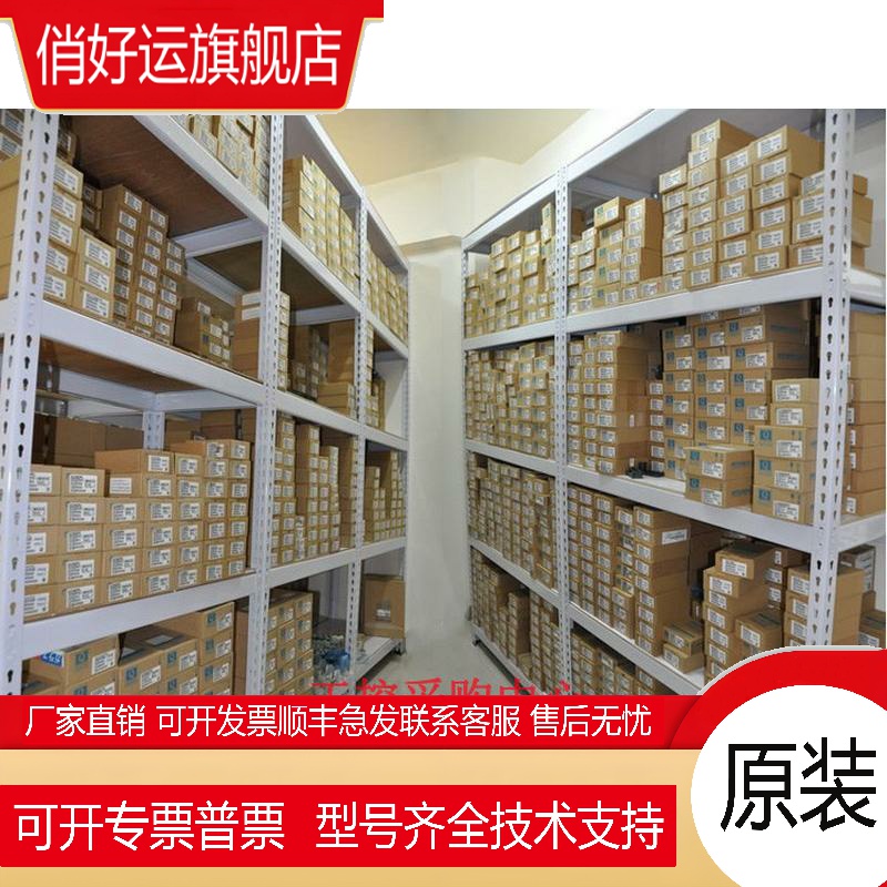 Q系列CPU主机 Q00UJCPU 全新原装 日本进口！保修一年！