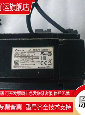 B2.750瓦伺服电机ECMA-C20807RS/ES
