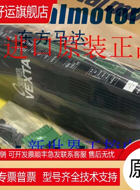 东方驱动器UD2115 UDK5114N-M UDK5128N UDK5128N-M UDK5128NA