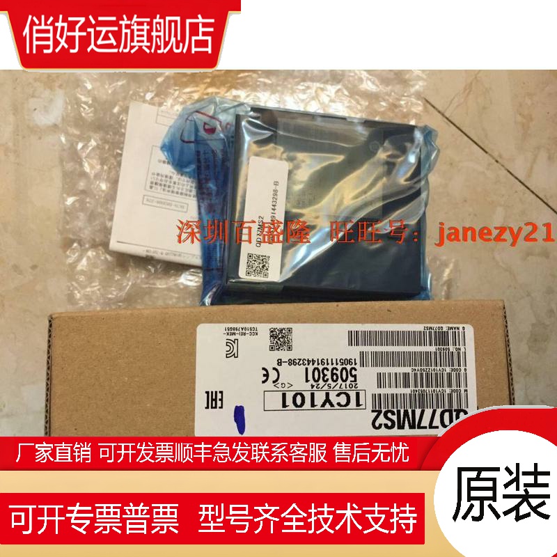 MITSUBISHI 全新原装正品PLC QD77MS2