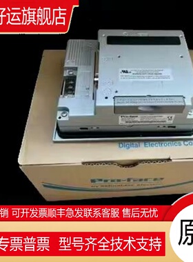 普洛菲斯触摸屏 GP2300/GP2301-LG41/SC41/TC41-24V/AGP3401/AST3
