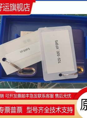 中控 软件狗 PRO1111 PRO111 135 VFOPS VFCES VFOPS-014-S00