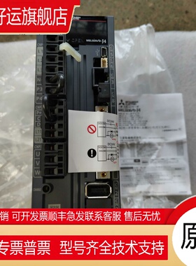 伺服2kw电机MR-J4-200A/B十HGSR202J马达驱动器套装议价出