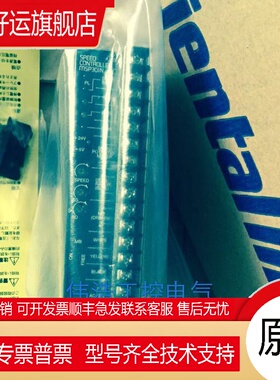 原装VEXTA东方驱动器SS301N SS302N MSP301N MSP302N