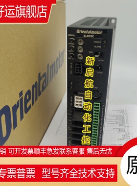 vexta东方驱动器BLED12A/C BLED12S BLED12CM-R BLED12C-CC