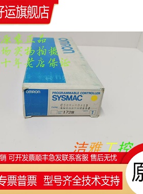 C500-OD412  可编程序控制器 全新原装正品现货
