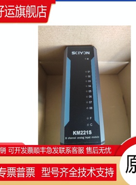 南京 科远 KM631B KM631A KM532 A KM233A KM231A KM234A KM235B