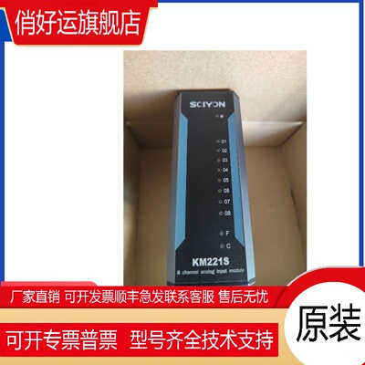 南京 科远 KM631B KM631A KM532 A KM233A KM231A KM234A KM235B