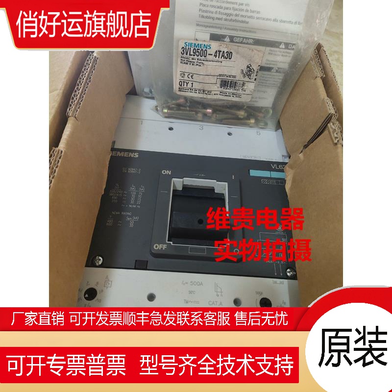 断路器 3VL5750-2DC36-0AA0 3VL5763-1DC36-0AA0