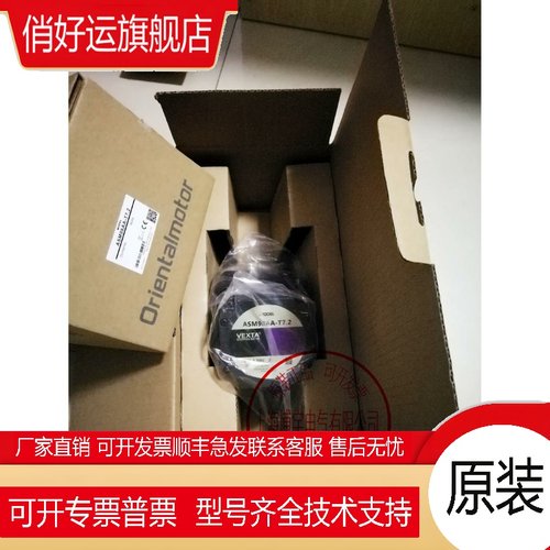 OM东方马达0IK3GN-DW2 0IK1GN-CW2J 0IK3A-BW3U 0IK3GN-DW2J原装