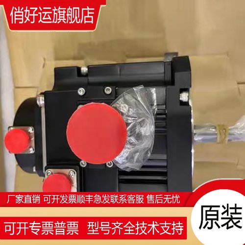 电机HF53S/HF54S/HF54T/HF54BS/HF54BT-A42/A47/A48/A